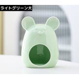 ハムスターハウス 小動物用 ペット用品 | PlusNao | 詳細画像16 