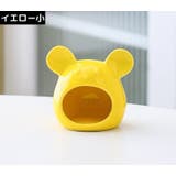 ハムスターハウス 小動物用 ペット用品 | PlusNao | 詳細画像7 