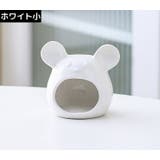 ハムスターハウス 小動物用 ペット用品 | PlusNao | 詳細画像8 