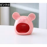 ハムスターハウス 小動物用 ペット用品 | PlusNao | 詳細画像9 