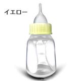 ペット用哺乳器 120ml 5点セット | PlusNao | 詳細画像11 