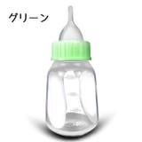 ペット用哺乳器 120ml 5点セット | PlusNao | 詳細画像12 