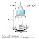 ペット用哺乳器 120ml 5点セット | PlusNao | 詳細画像13 