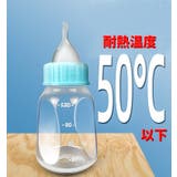 ペット用哺乳器 120ml 5点セット | PlusNao | 詳細画像6 