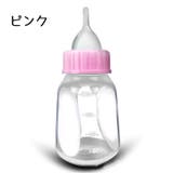 ペット用哺乳器 120ml 5点セット | PlusNao | 詳細画像9 