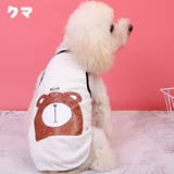 ペット用タンクトップ ペット用トップス ペットウェア | PlusNao | 詳細画像10
