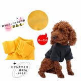 ドッグウェア トレーナー あったか裏起毛 | PlusNao | 詳細画像6 