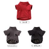 ドッグウェア トレーナー あったか裏起毛 | PlusNao | 詳細画像7 