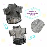 ドッグウェア トレーナー 裏毛 | PlusNao | 詳細画像8 