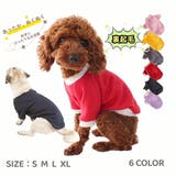 ドッグウェア トレーナー あったか裏起毛 | PlusNao | 詳細画像1