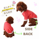 ドッグウェア トレーナー 裏毛 | PlusNao | 詳細画像4