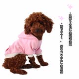 ドッグウェア パーカー あったか裏起毛 | PlusNao | 詳細画像5