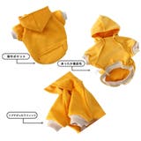 ドッグウェア パーカー あったか裏起毛 | PlusNao | 詳細画像8