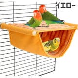 ペット用ハンモック 小動物用 ペット用品 | PlusNao | 詳細画像8 