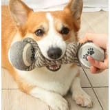 犬用おもちゃ ペット おもちゃ | PlusNao | 詳細画像2 