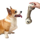 犬用おもちゃ ペット おもちゃ | PlusNao | 詳細画像5 