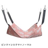 猫用ハンモック 猫用ベッド ネコ | PlusNao | 詳細画像7 