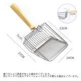 トイレスコップ 猫砂スコップ 猫用トイレスコップ | PlusNao | 詳細画像15