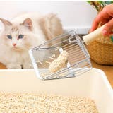 トイレスコップ 猫砂スコップ 猫用トイレスコップ | PlusNao | 詳細画像2