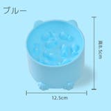 フードボウル ペット用食器 犬用食器 | PlusNao | 詳細画像10 