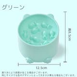 フードボウル ペット用食器 犬用食器 | PlusNao | 詳細画像12 