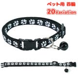 首輪 ペット用 犬用 | PlusNao | 詳細画像1