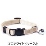 首輪 ペット用 犬用 | PlusNao | 詳細画像11