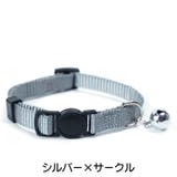 首輪 ペット用 犬用 | PlusNao | 詳細画像15