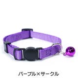 首輪 ペット用 犬用 | PlusNao | 詳細画像16