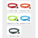 首輪 ペット用 犬用 | PlusNao | 詳細画像17