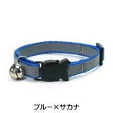 首輪 ペット用 犬用 | PlusNao | 詳細画像3