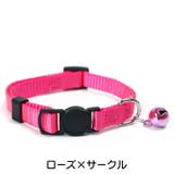 首輪 ペット用 犬用 | PlusNao | 詳細画像6