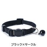首輪 ペット用 犬用 | PlusNao | 詳細画像7