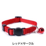 首輪 ペット用 犬用 | PlusNao | 詳細画像8