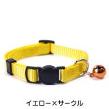 首輪 ペット用 犬用 | PlusNao | 詳細画像9