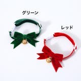 猫用首輪 カラー ネコ用 | PlusNao | 詳細画像11