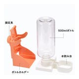 ペット用自動給水器 ペット用品 ペットグッズ | PlusNao | 詳細画像10