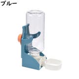 ペット用自動給水器 ペット用品 ペットグッズ | PlusNao | 詳細画像12