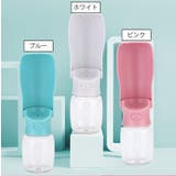 ペット用携帯水筒 給水ボトル 350ml | PlusNao | 詳細画像16 