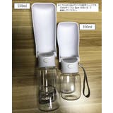 ペット用携帯水筒 給水ボトル 350ml | PlusNao | 詳細画像18 