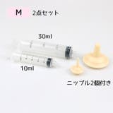 ペット用注射器型哺乳器セット シリンジ 猫用 | PlusNao | 詳細画像6 