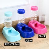 自動給水器 ウォーターボウル ペット用 | PlusNao | 詳細画像10