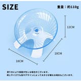 小動物用ホイール 回し車 ハムスター | PlusNao | 詳細画像10