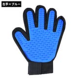 グルーミンググローブ ペット用 手袋型ブラシ | PlusNao | 詳細画像4