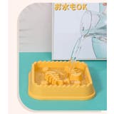 犬用食器 ペットフードボウル スローフードボウル | PlusNao | 詳細画像13