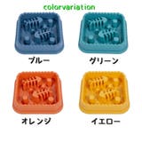 犬用食器 ペットフードボウル スローフードボウル | PlusNao | 詳細画像14
