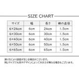 はしご 吊り橋 鳥 | PlusNao | 詳細画像6