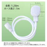 ペット用シャワーホース シャワーヘッド付き ホース | PlusNao | 詳細画像15 
