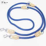 リード 犬用 小型犬 | PlusNao | 詳細画像11 