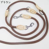 リード 犬用 小型犬 | PlusNao | 詳細画像14 